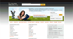 Desktop Screenshot of learn.bg